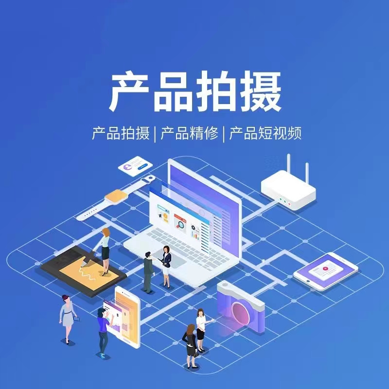 宣传图：企业小程序能力展示