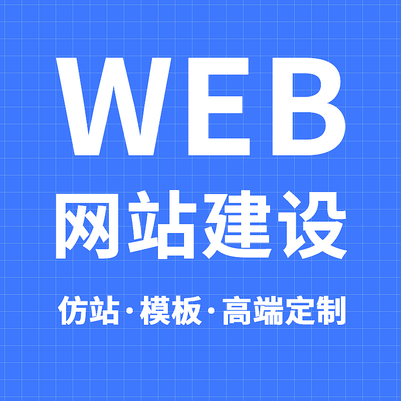 宣传图：内容传播与功能设计