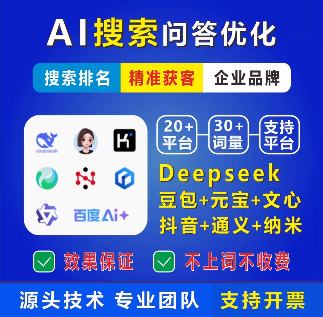 宣传图：企业数字化解决方案